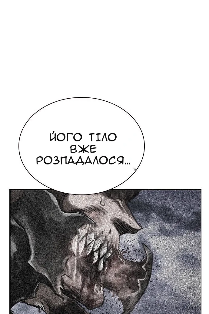 Сторінка 83