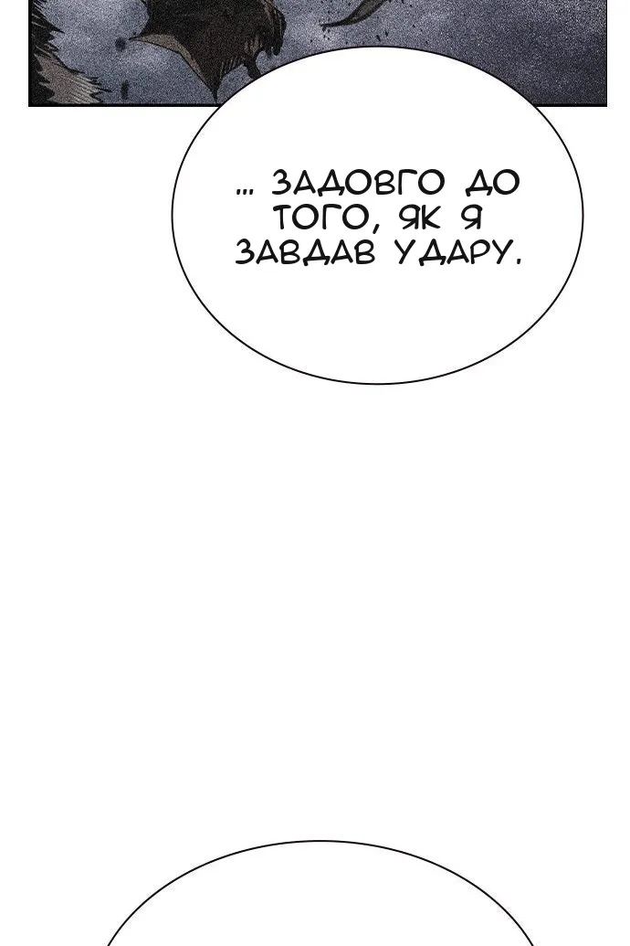 Сторінка 84