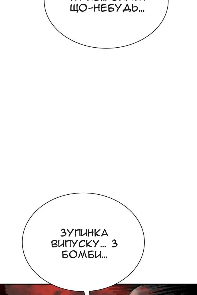 Сторінка 89