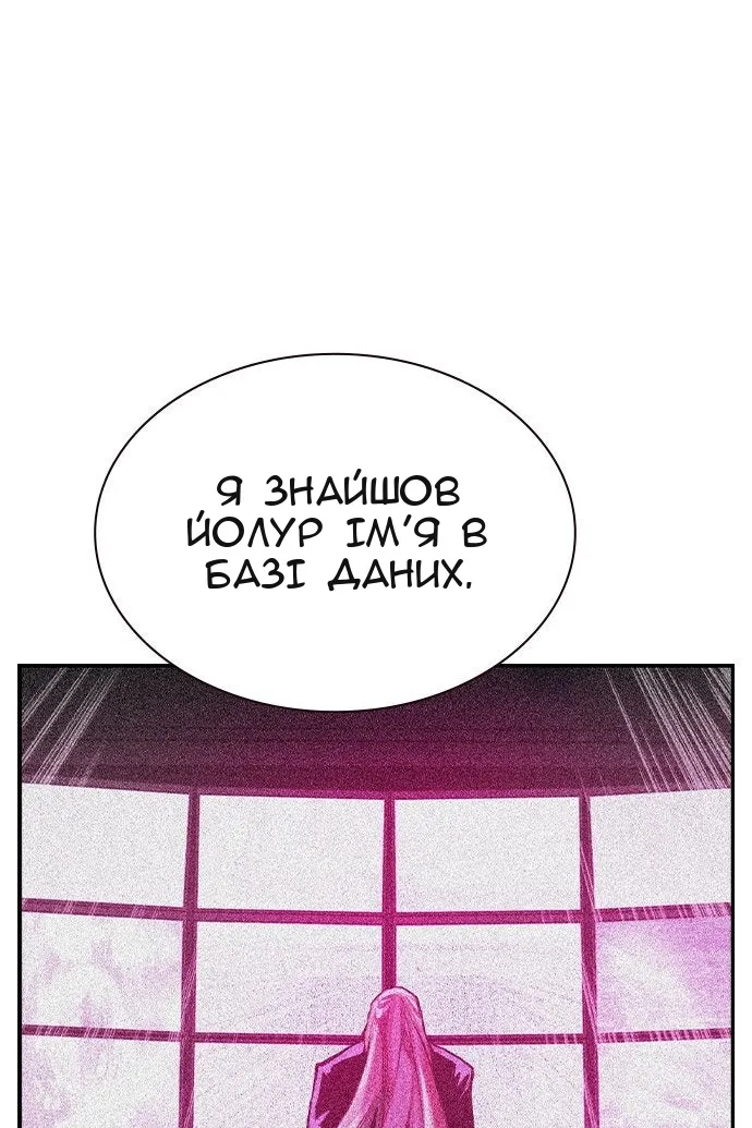Сторінка 93