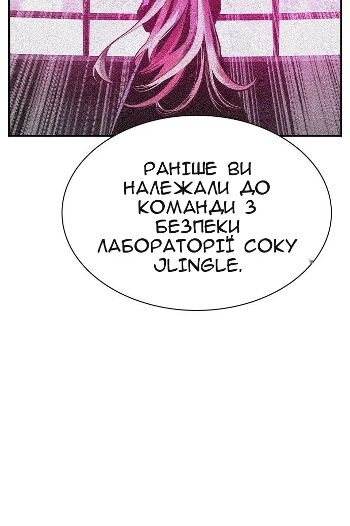Сторінка 94