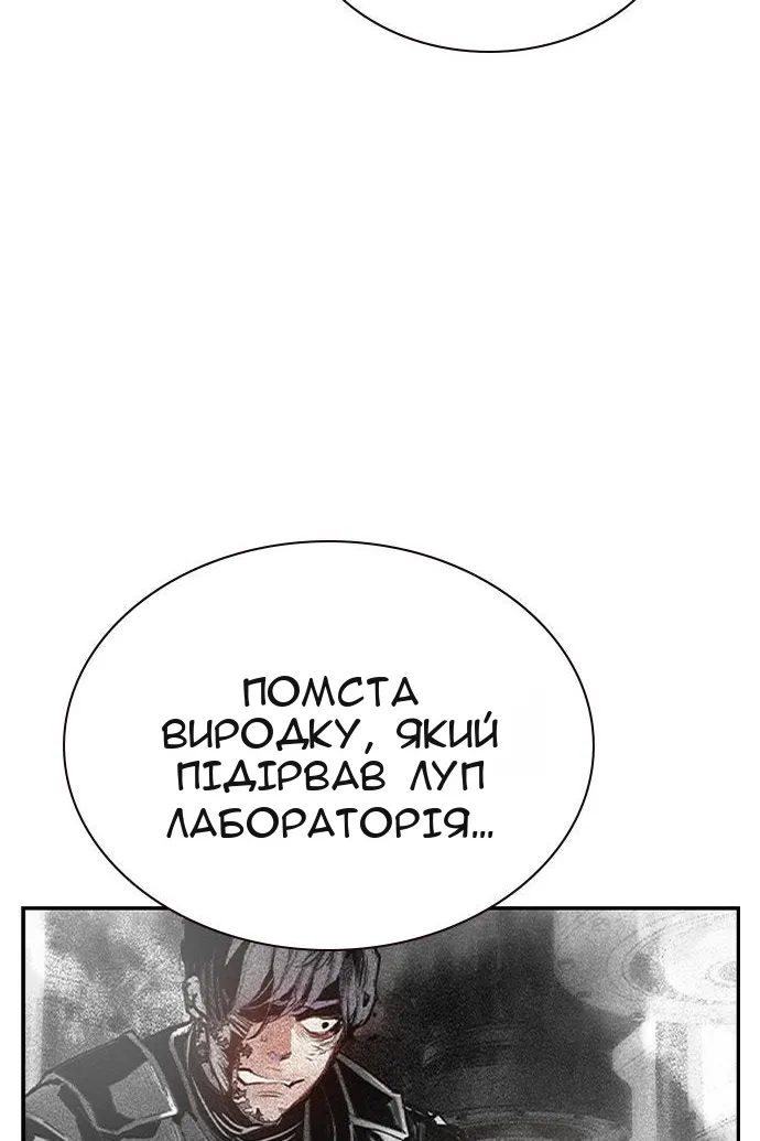 Сторінка 98