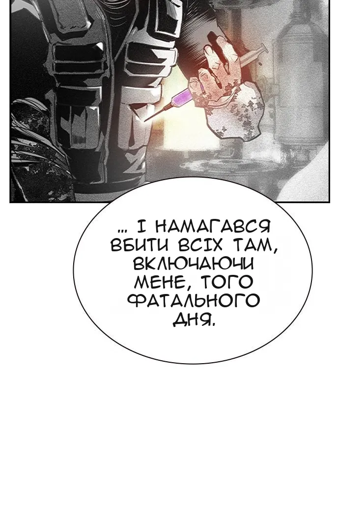 Сторінка 99