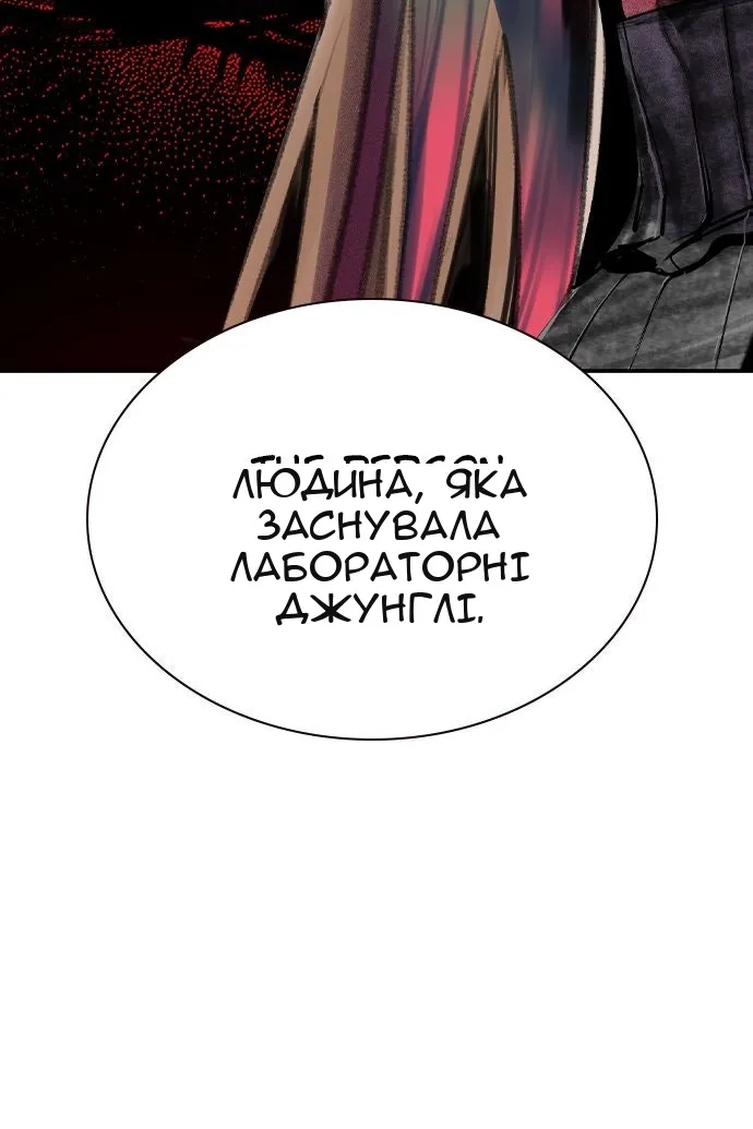 Сторінка 102