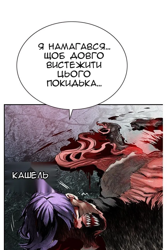 Сторінка 103