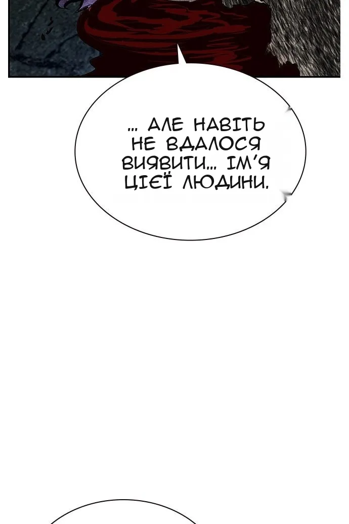Сторінка 104
