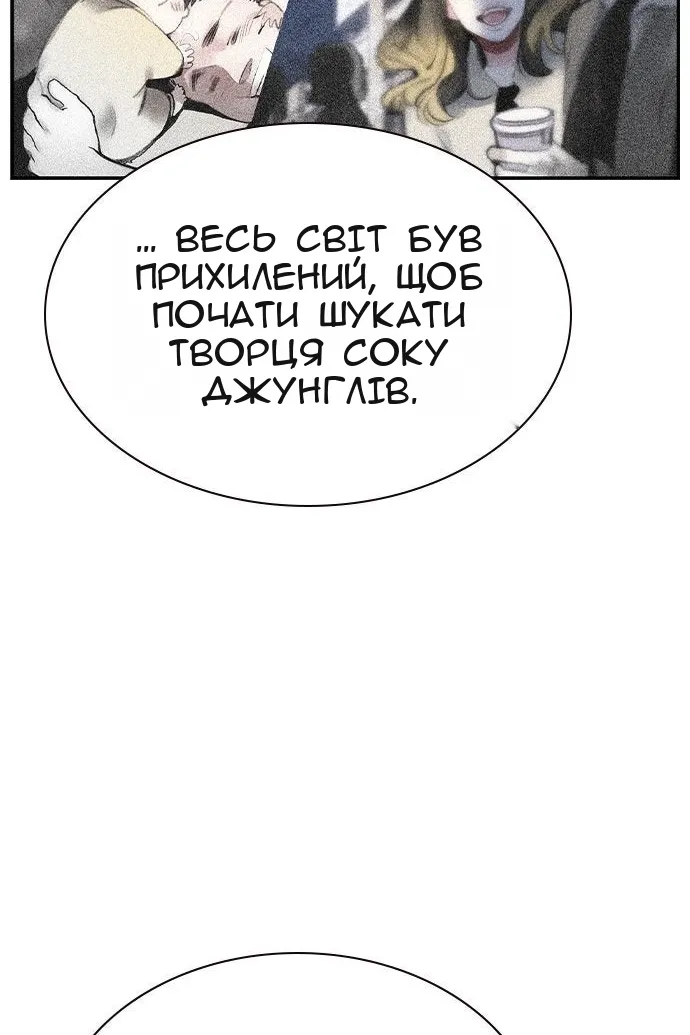 Сторінка 106
