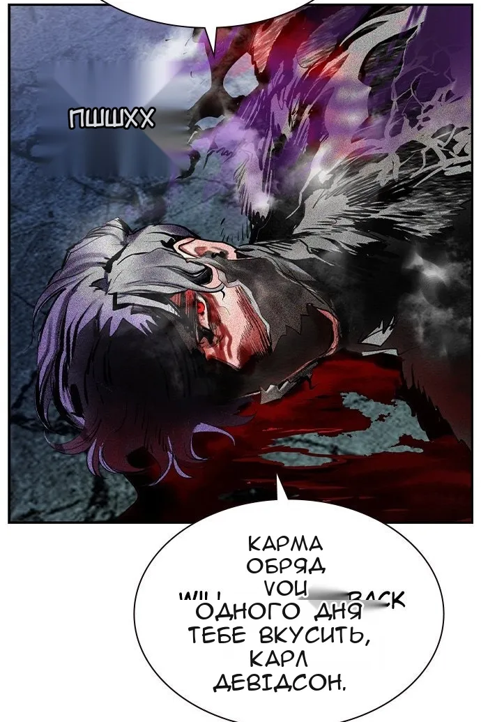 Сторінка 109