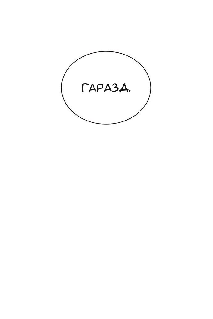 Сторінка 114