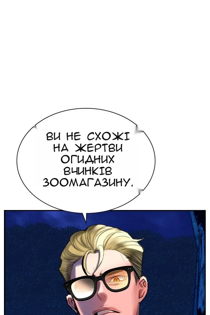Сторінка 117