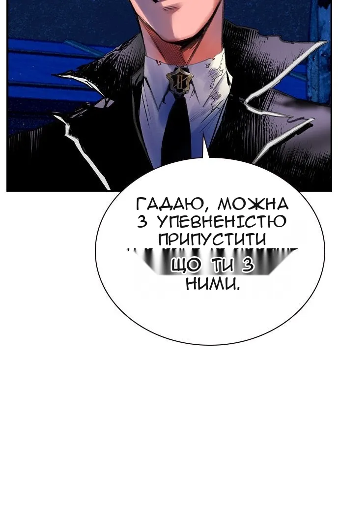 Сторінка 118