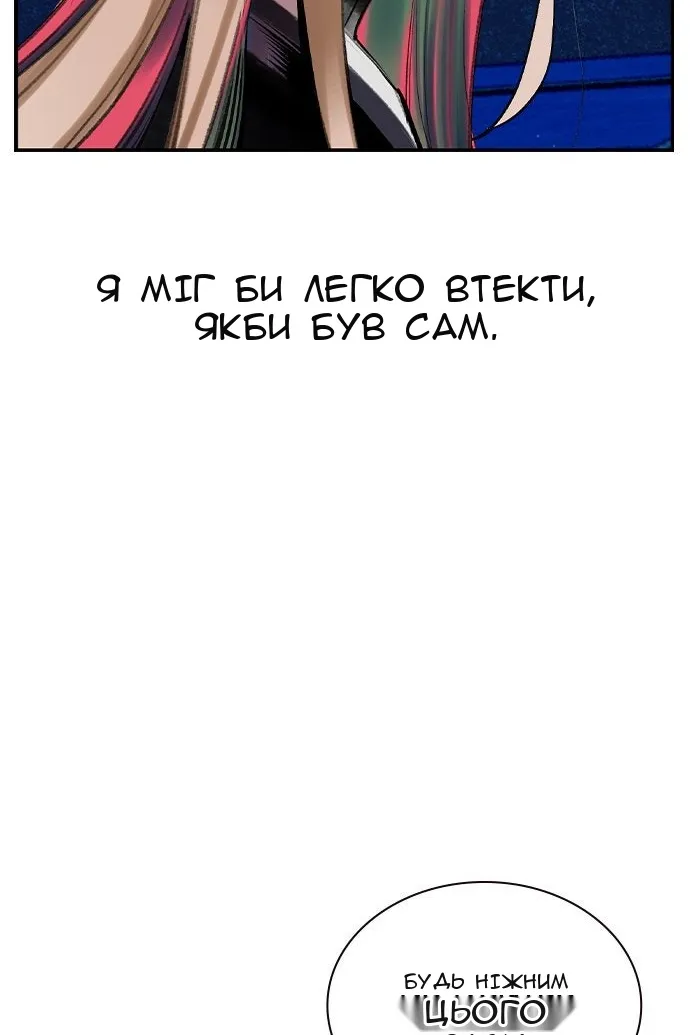 Сторінка 120
