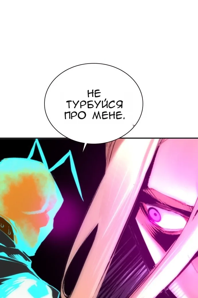 Сторінка 131