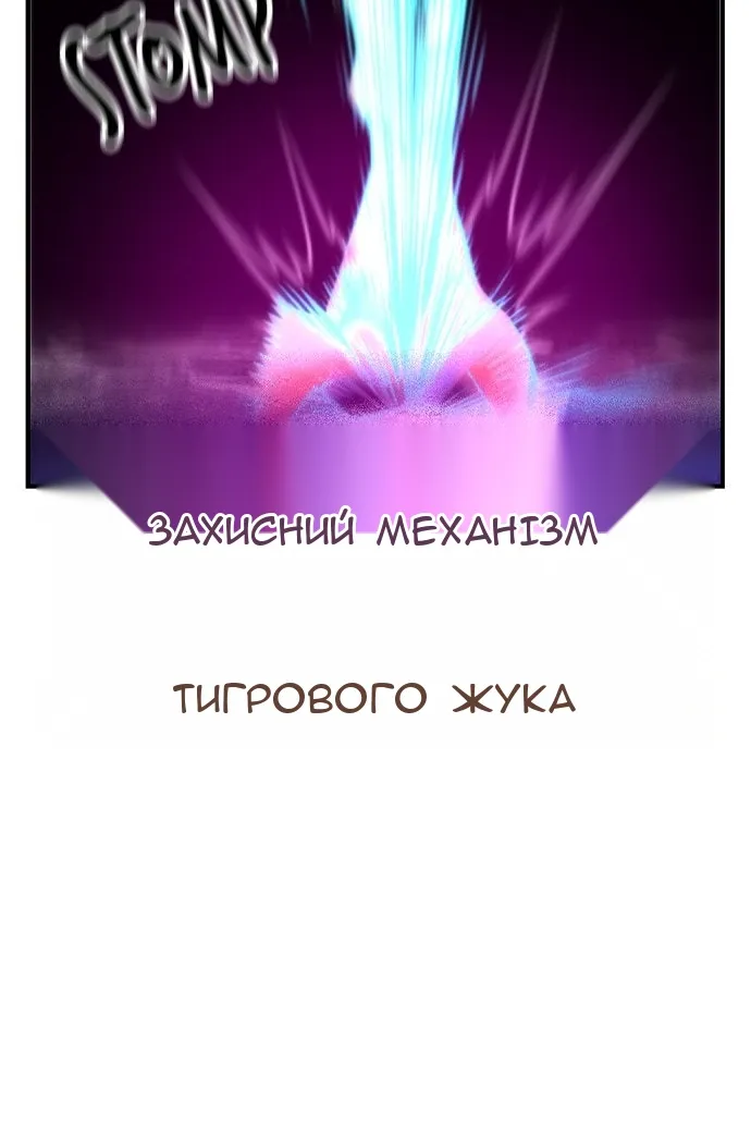Сторінка 133