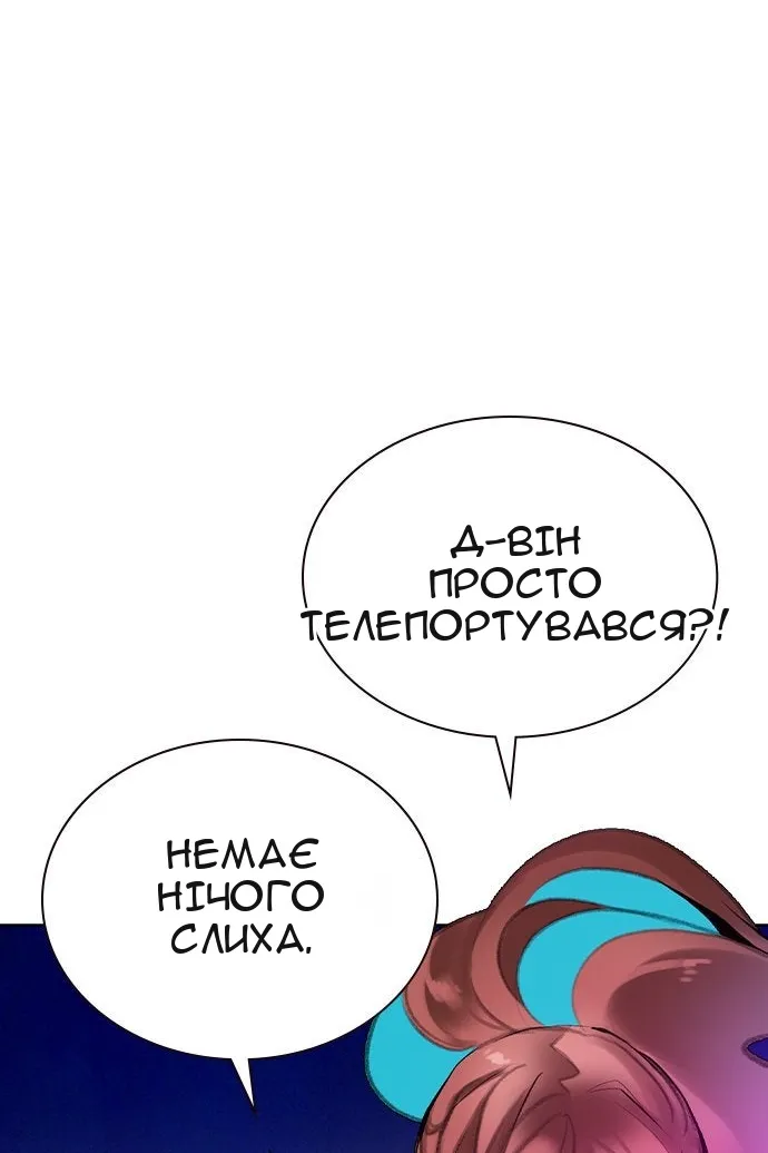Сторінка 136