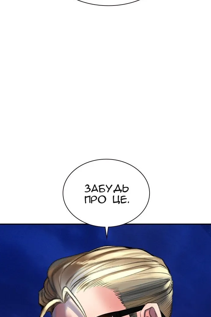 Сторінка 138