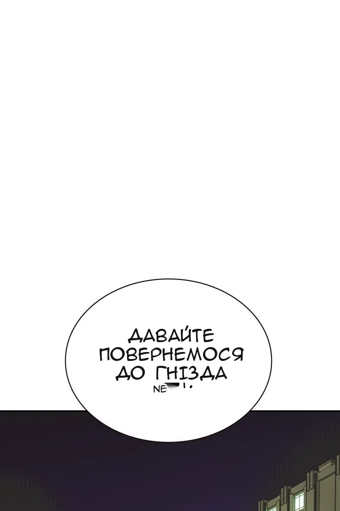 Сторінка 140