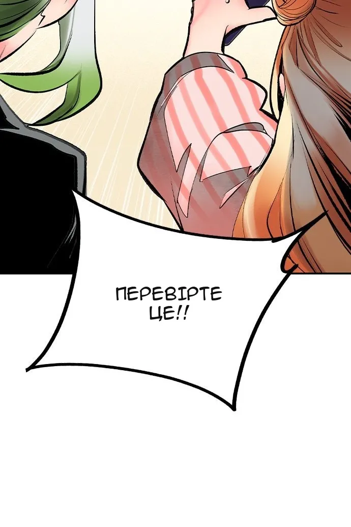 Сторінка 143
