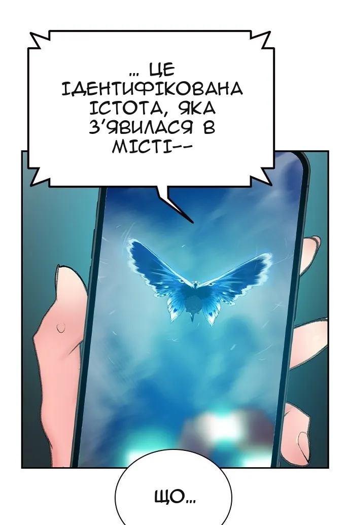 Сторінка 144