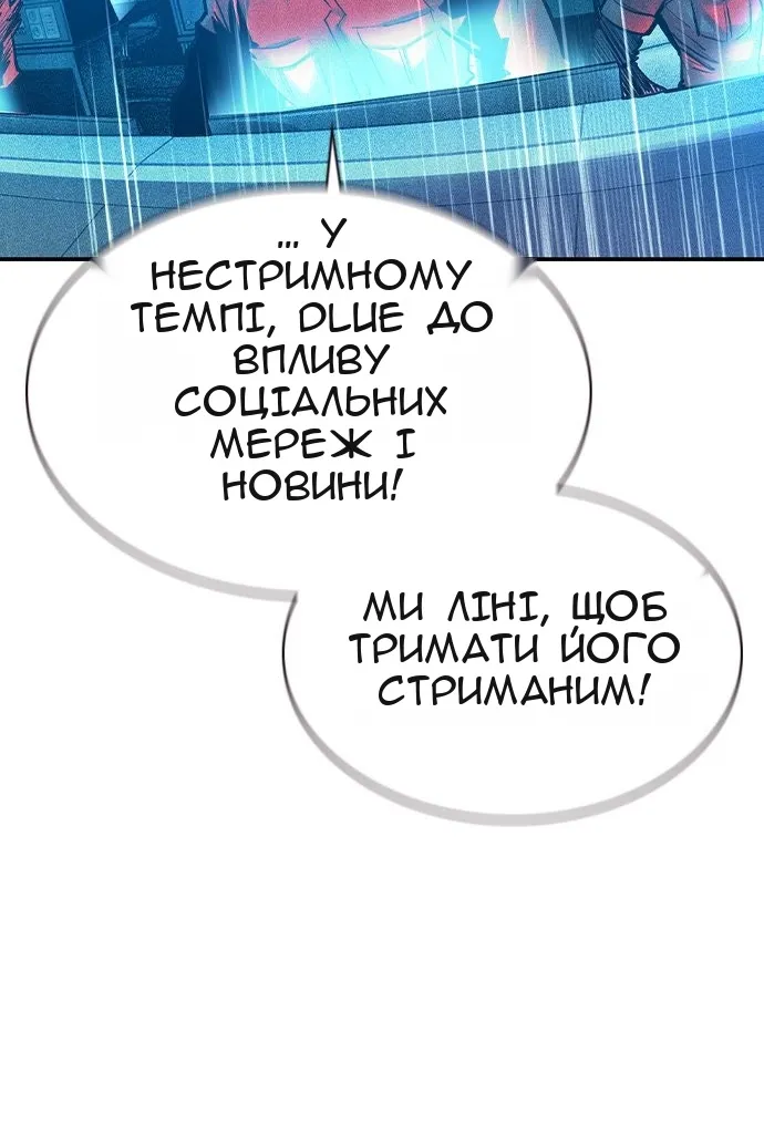 Сторінка 149