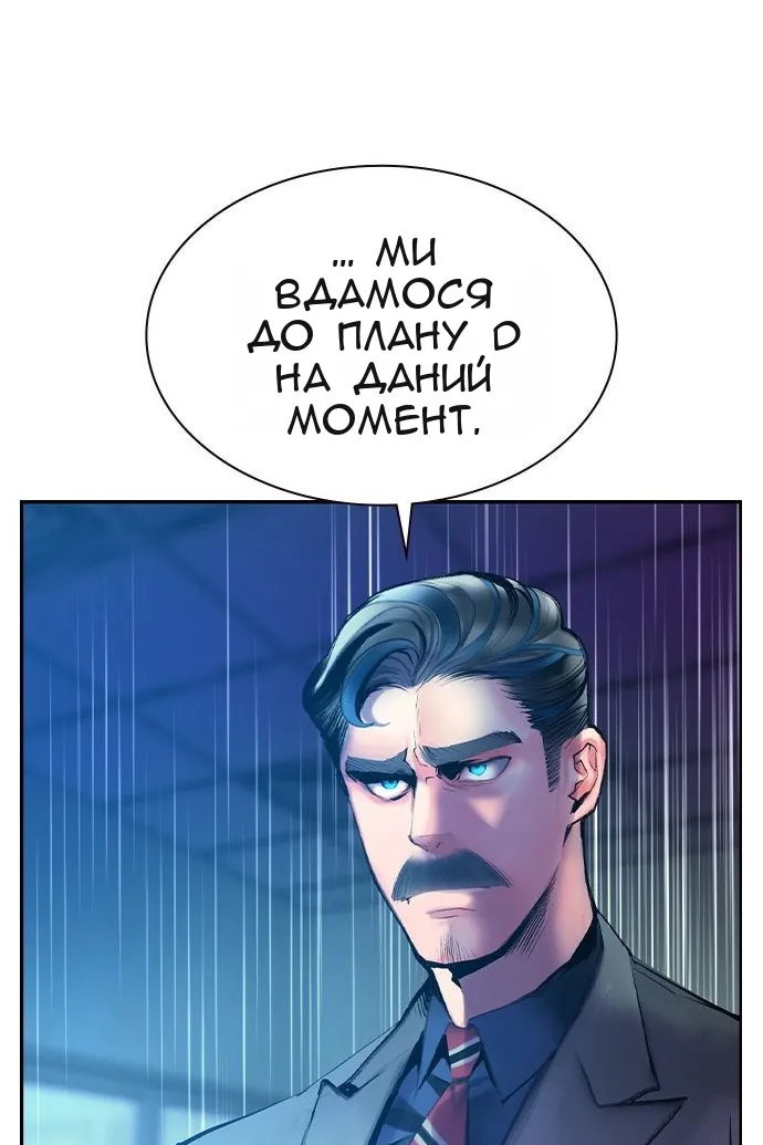 Сторінка 150
