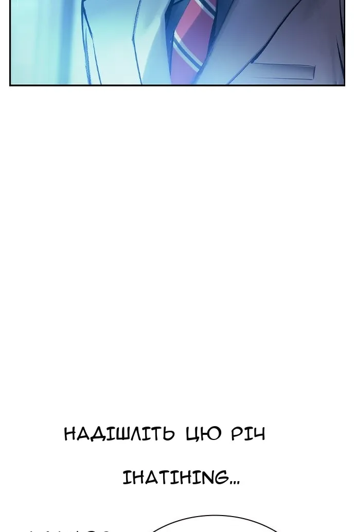 Сторінка 151
