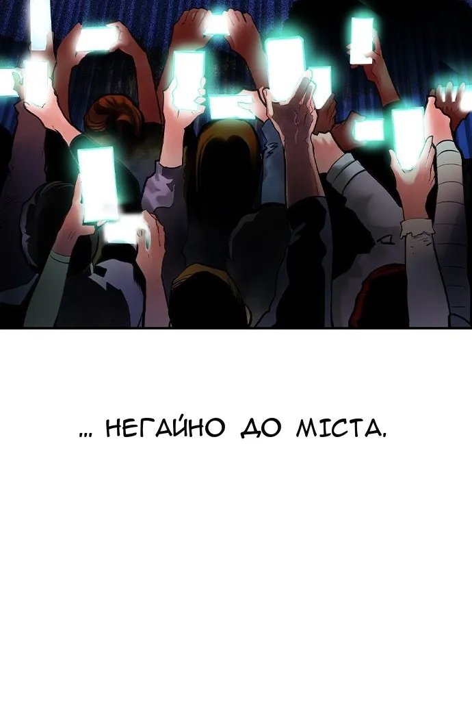 Сторінка 157