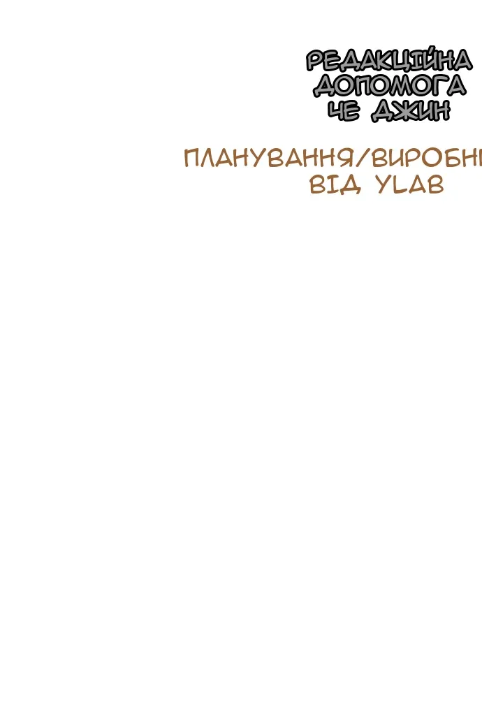 Сторінка 158