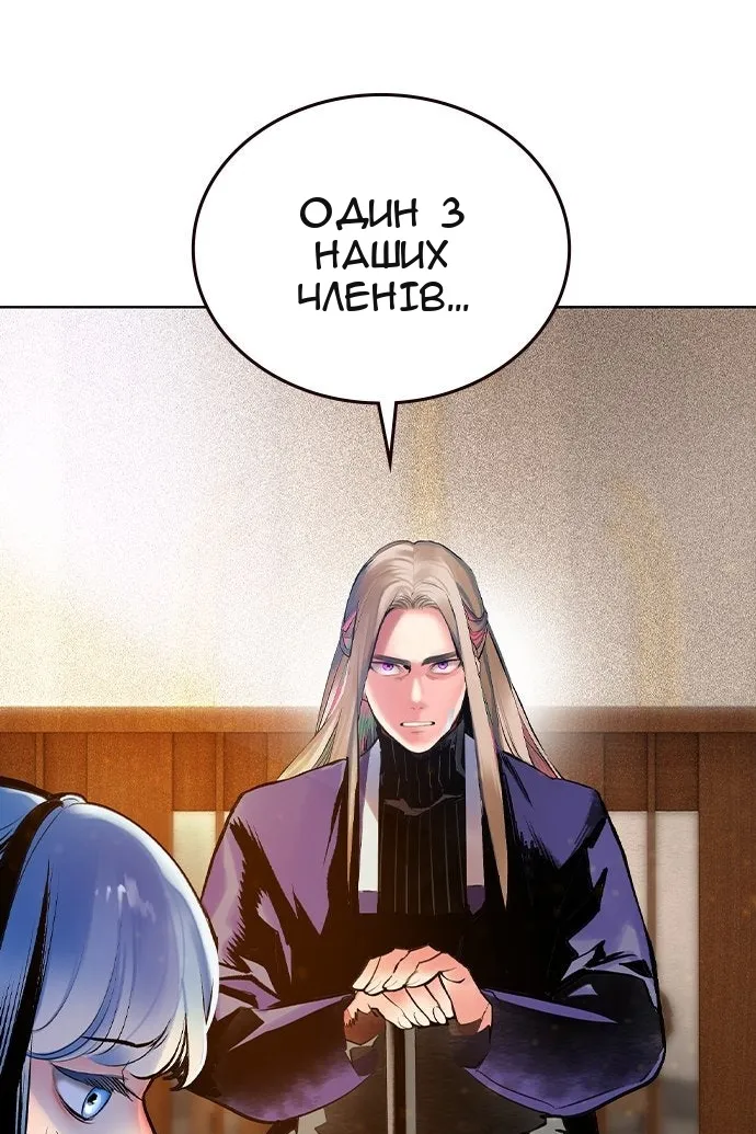 Сторінка 4