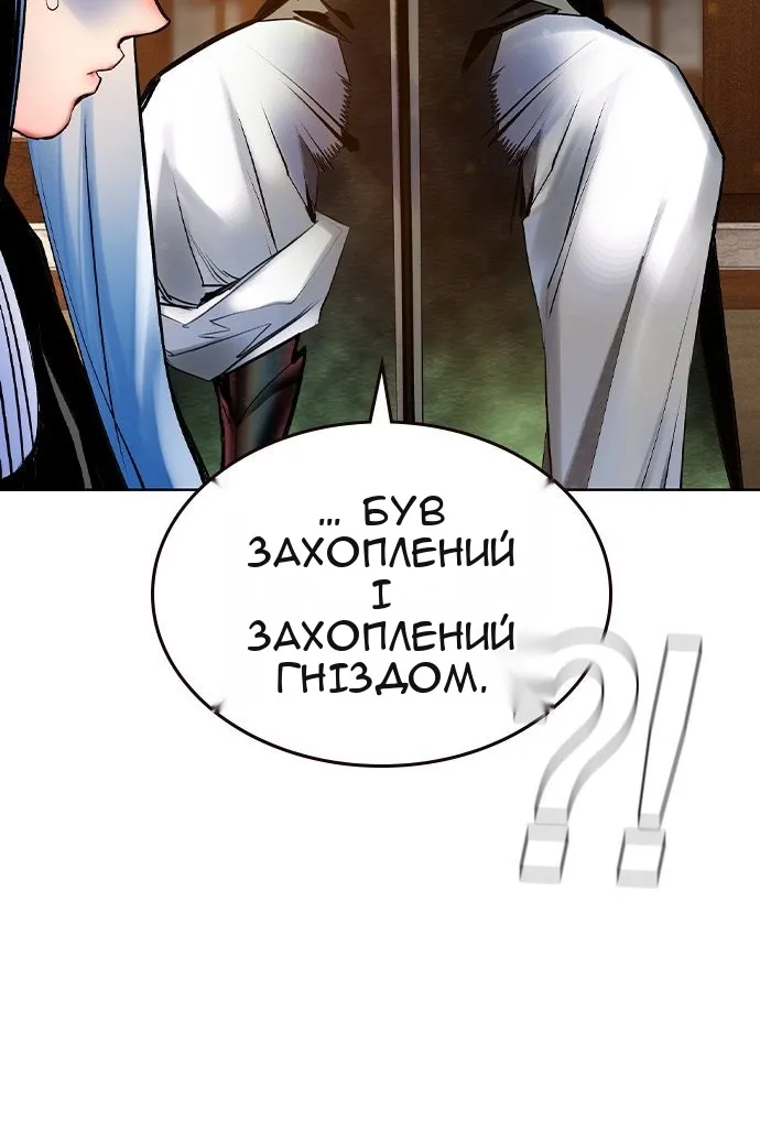 Сторінка 5