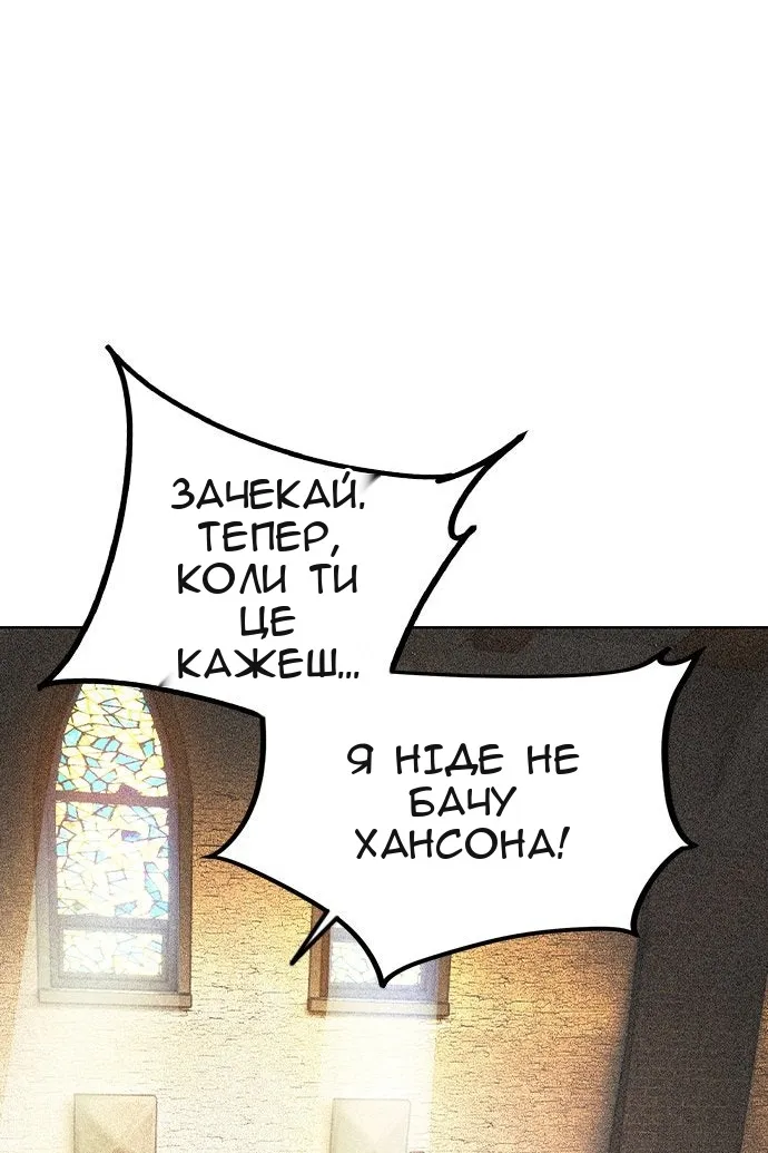 Сторінка 6