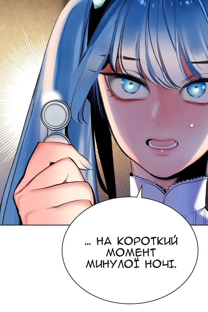 Сторінка 9