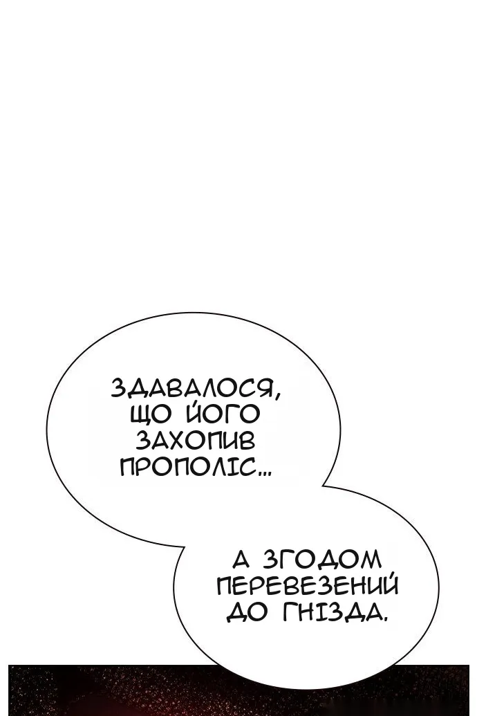 Сторінка 10