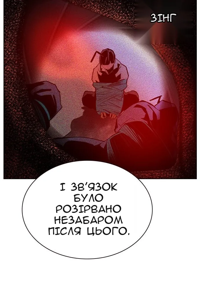 Сторінка 11