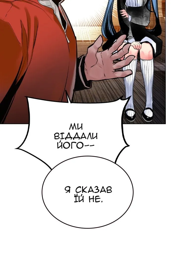 Сторінка 13