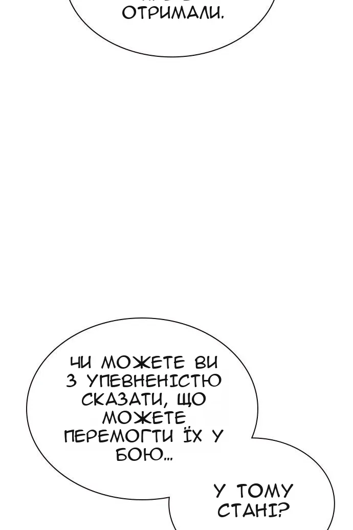 Сторінка 16