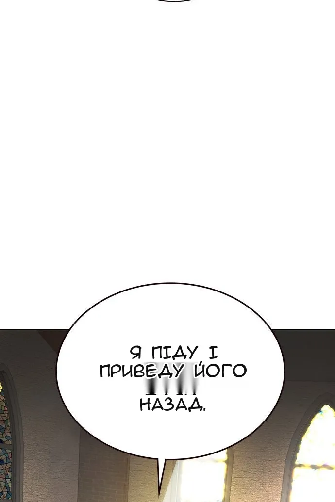 Сторінка 20