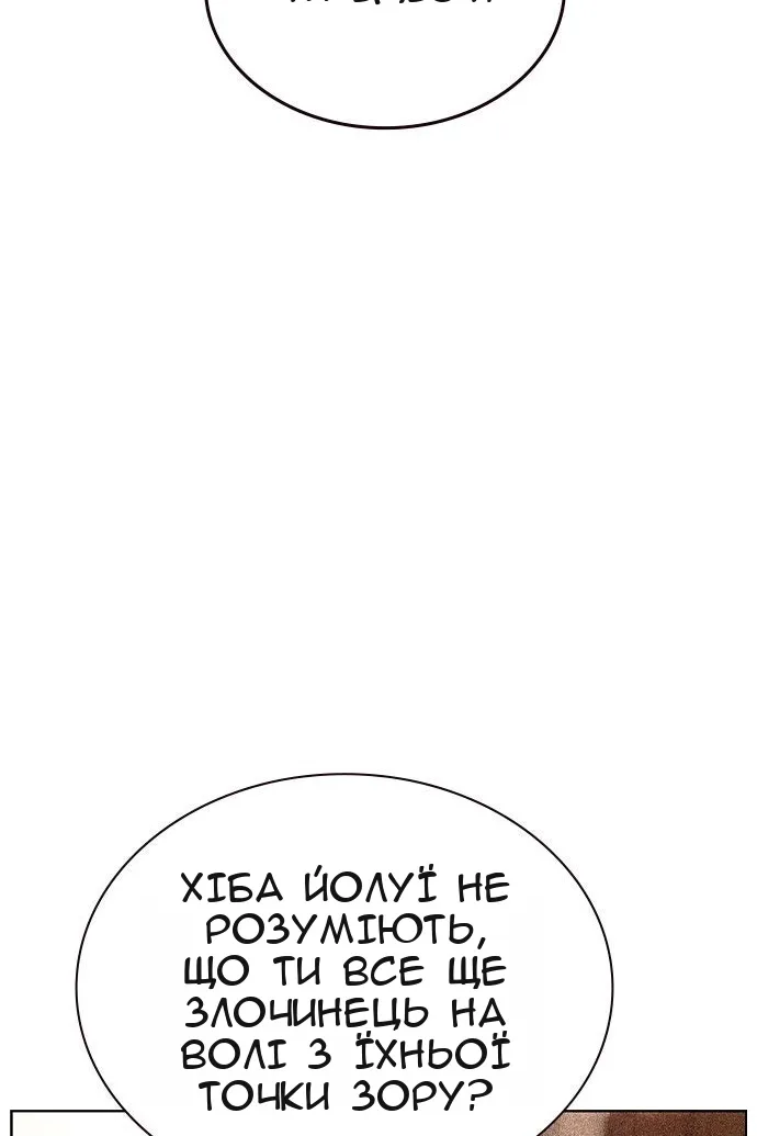 Сторінка 24