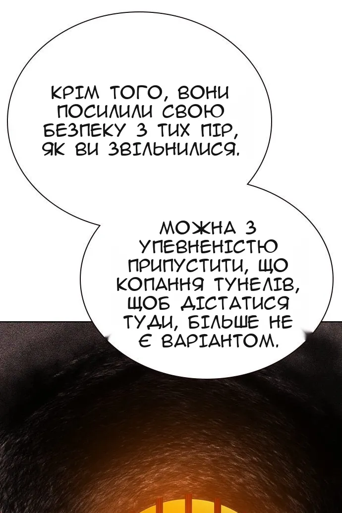 Сторінка 27