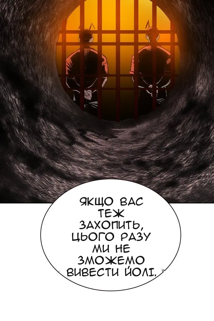 Сторінка 28