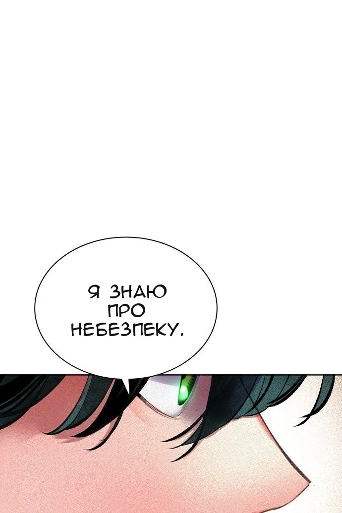 Сторінка 29