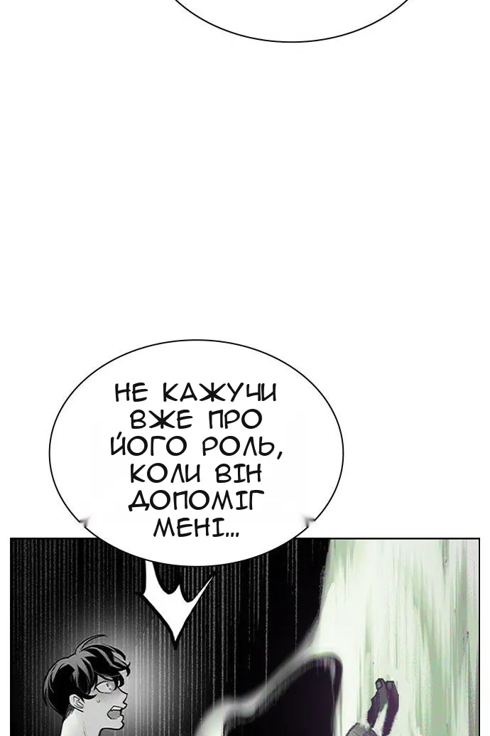 Сторінка 32