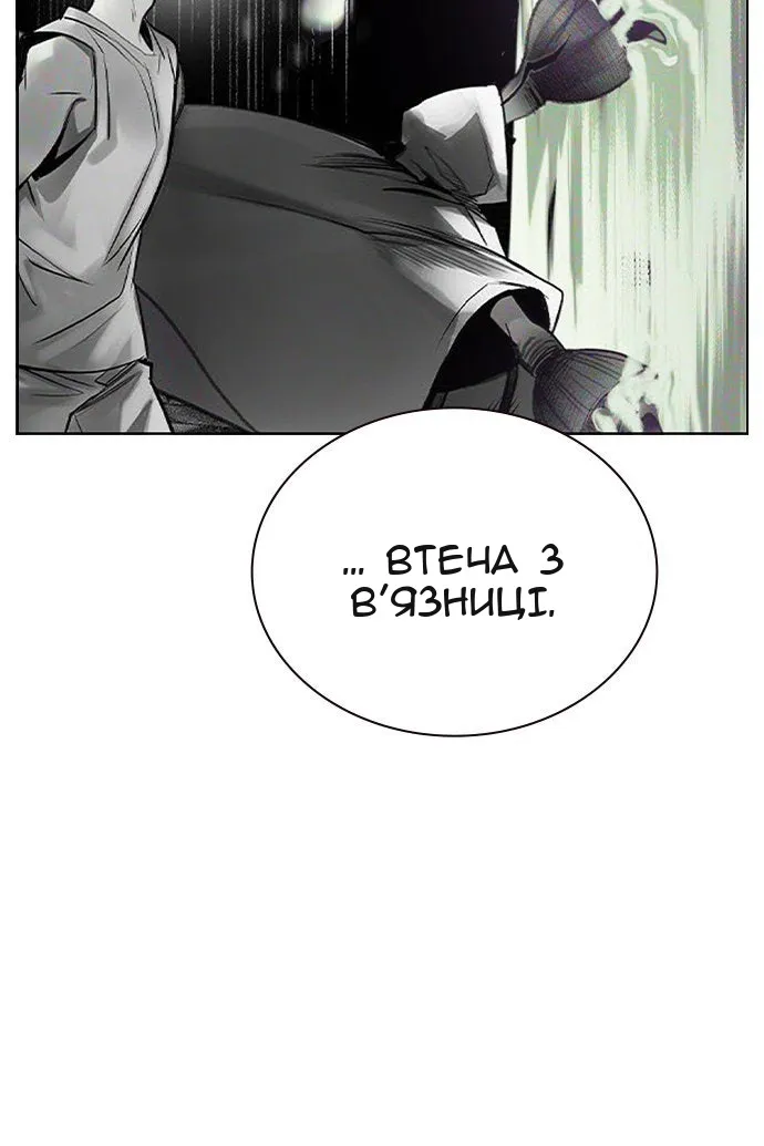 Сторінка 33