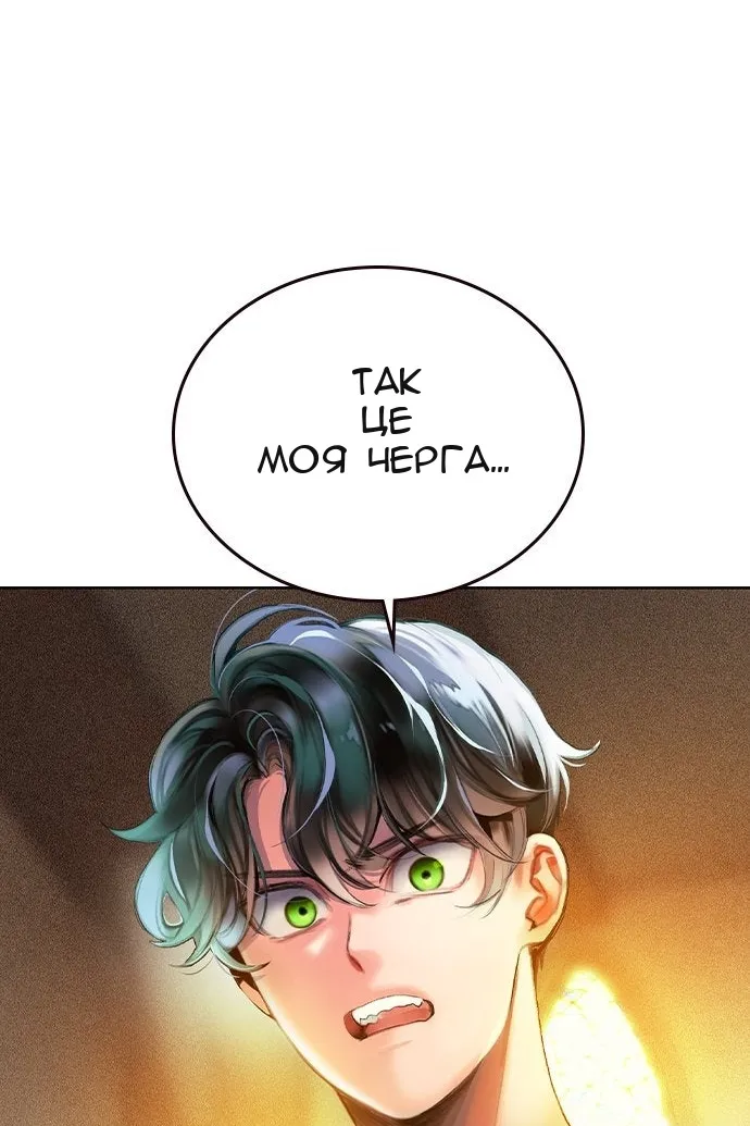 Сторінка 34