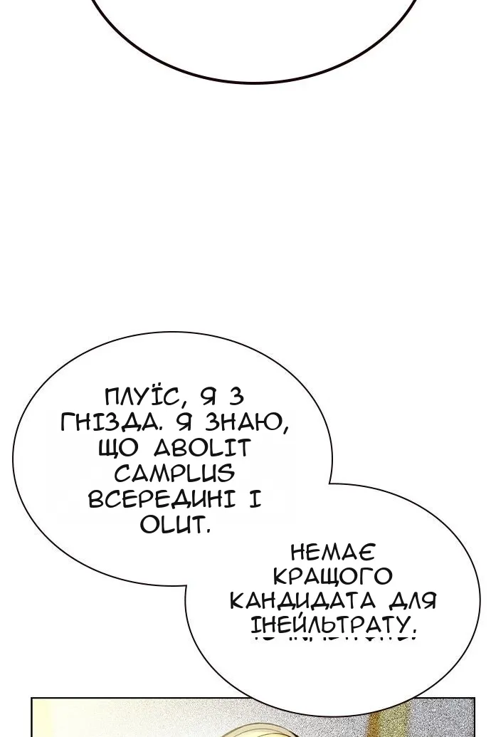 Сторінка 36