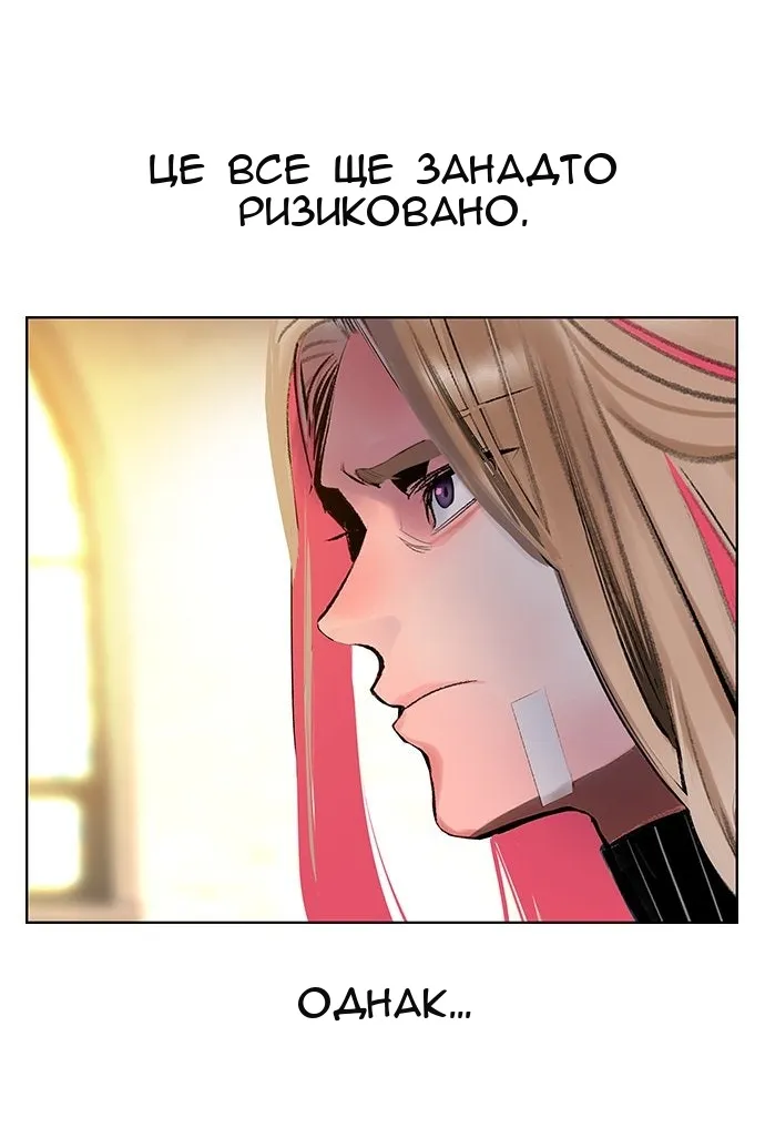 Сторінка 38