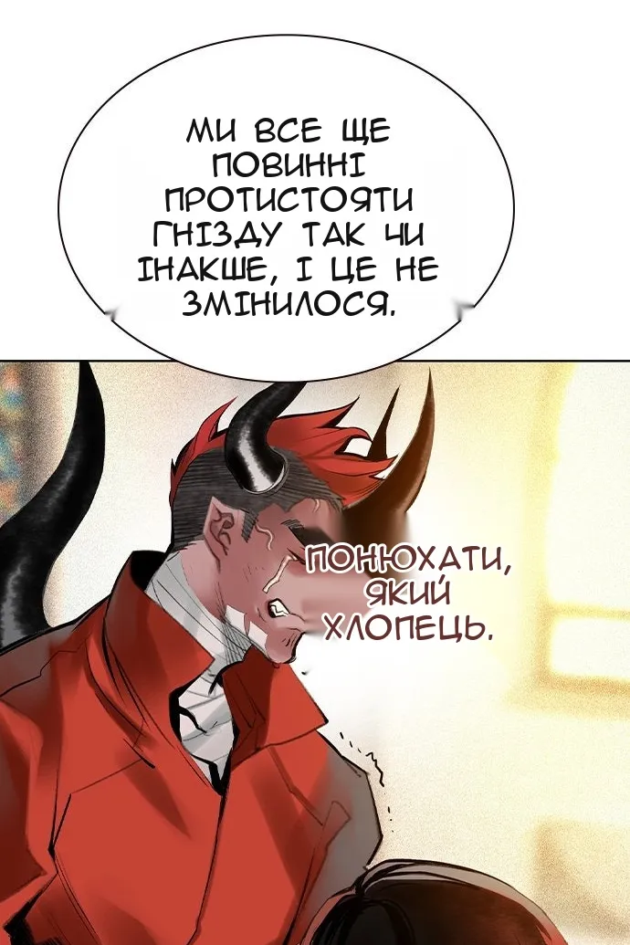 Сторінка 42