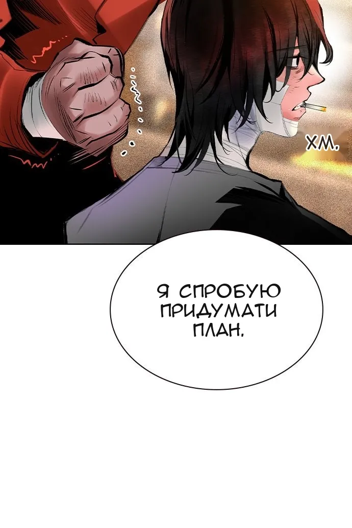 Сторінка 43