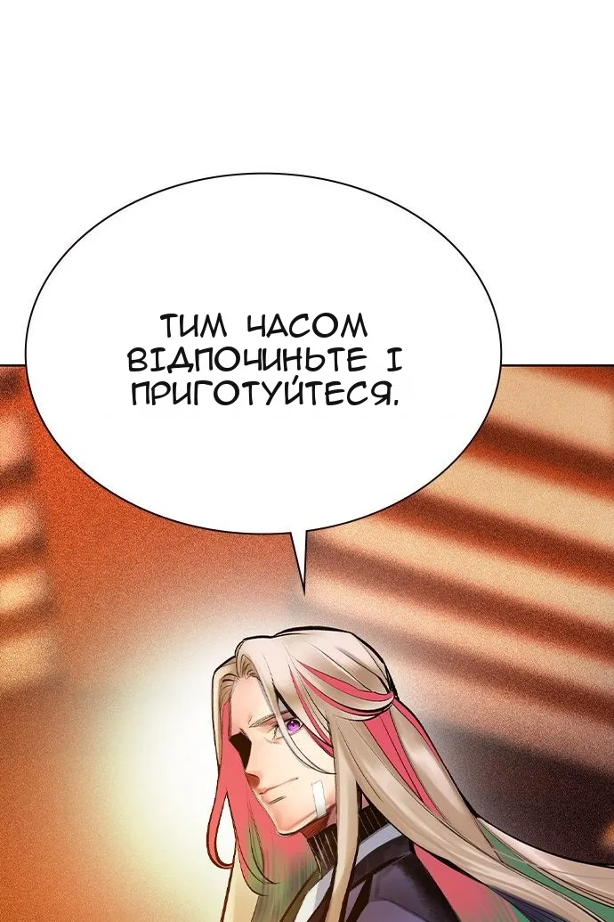 Сторінка 44
