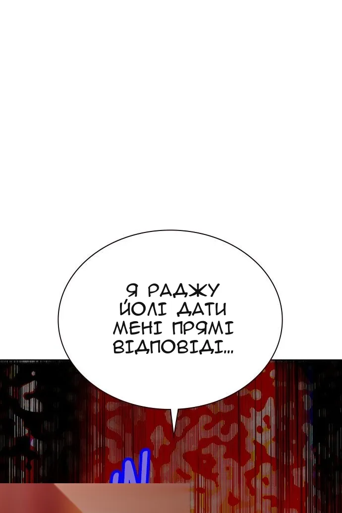 Сторінка 52